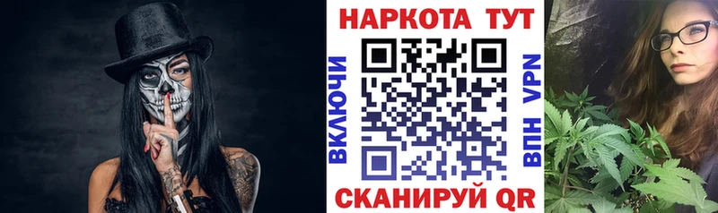 Купить наркотик аптеки Бердск ГАШИШ  COCAIN  Бутират  Каннабис  Мефедрон  Alpha-PVP 