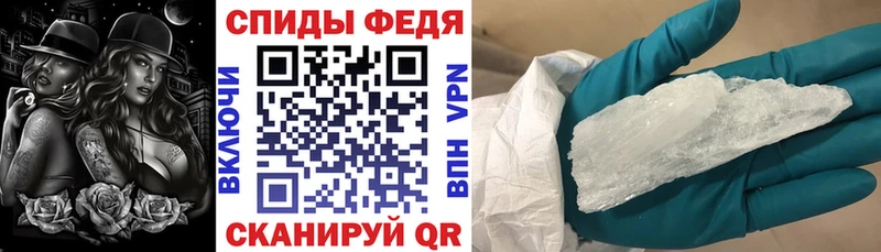 АМФЕТАМИН 97% Бердск