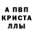 Амфетамин Розовый Anna Chirok