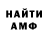 КЕТАМИН VHQ Melisa Mrak