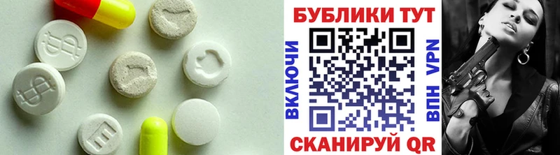 Ecstasy Punisher  даркнет сайт  Бердск 