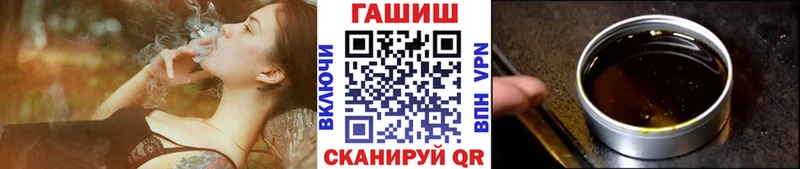 магазин продажи   Бердск  ГАШИШ Cannabis 