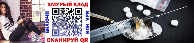 ГЕРОИН гречка  маркетплейс Telegram  Бердск 