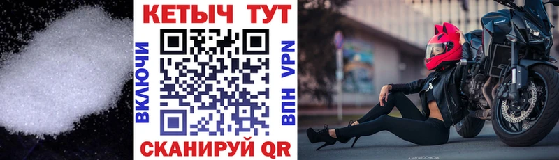 КЕТАМИН VHQ  купить  цена  Бердск 