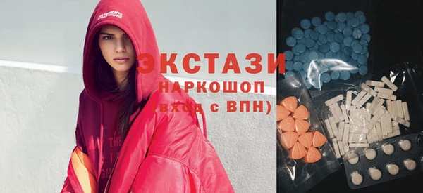эйфоретик Алексин