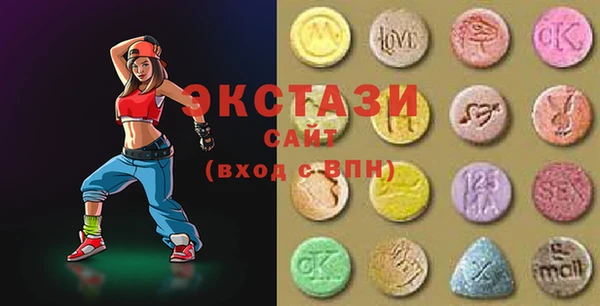 эйфоретик Алексин