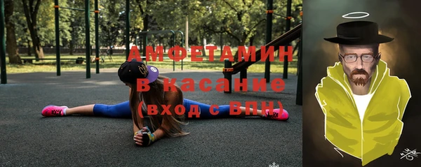 эйфоретик Алексин