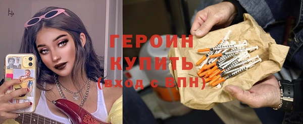 эйфоретик Алексин