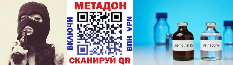 где купить   Бердск  мориарти какой сайт  Метадон мёд 