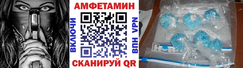 Метамфетамин Methamphetamine  Бердск 