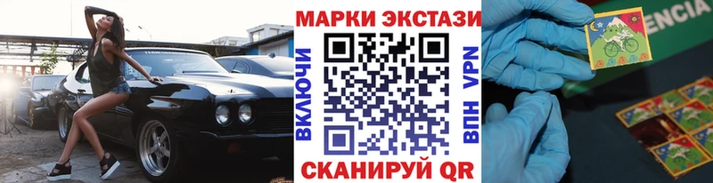 кракен маркетплейс  Бердск  Марки N-bome 1,8мг  продажа наркотиков 