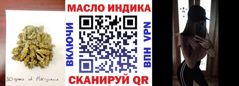 ТГК концентрат  Бердск 