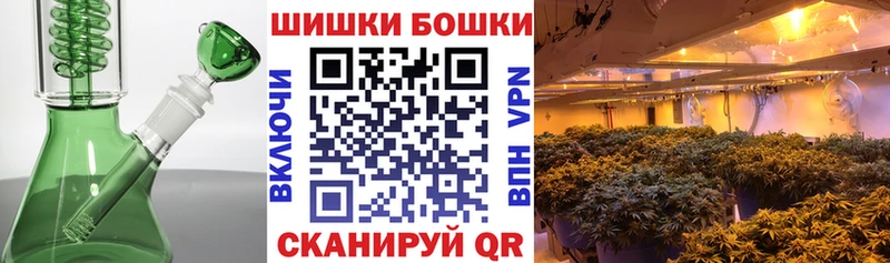 Бошки марихуана тримм  Бердск 